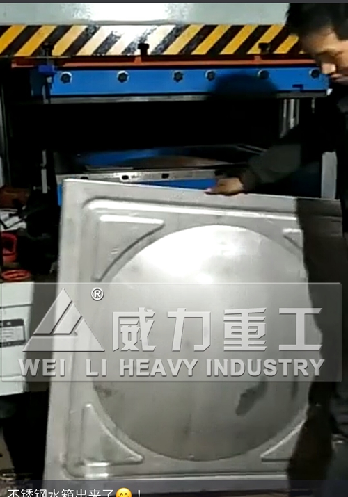 不锈钢水箱液压机